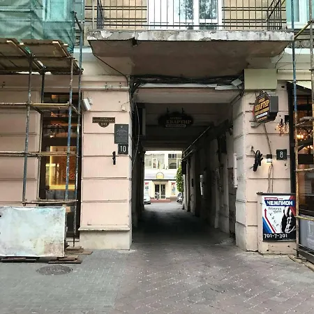 Next To Deribasivska אודסה